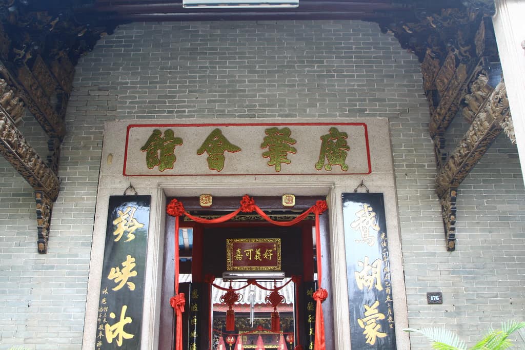 Assembly Hall of the Cantonese Chinese Congregation Extra Tips