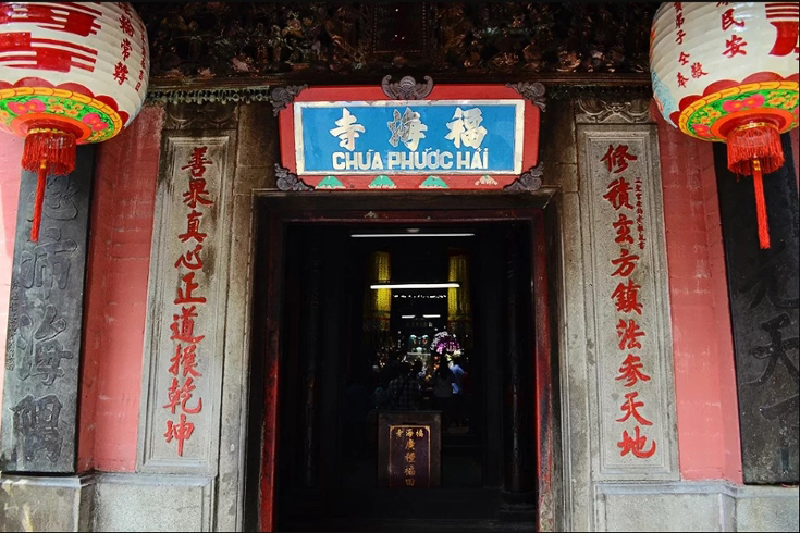 Jade Emperor Pagoda gate